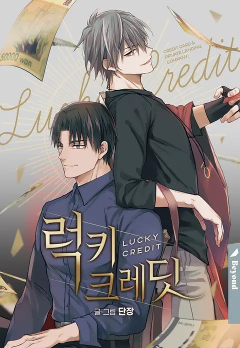 幸运信用/幸运信贷,幸运信用/幸运信贷漫画