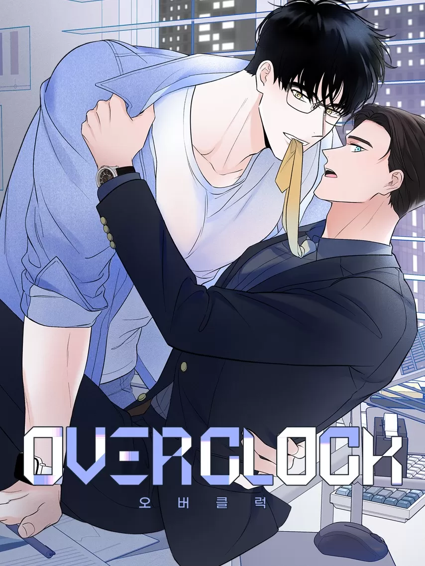 over clocking,over clocking漫画