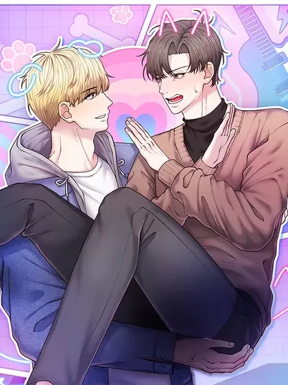 不是这样的,不是这样的漫画