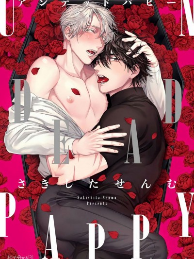吸血鬼爸比,吸血鬼爸比漫画