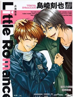 LitterRomance点滴浪漫,LitterRomance点滴浪漫漫画