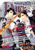 T×S拍档解散,T×S拍档解散漫画