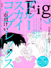 blueskycomplex,blueskycomplex漫画