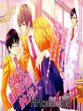 就爱戴眼镜的你,就爱戴眼镜的你漫画