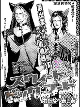 调皮的狗狗,调皮的狗狗漫画