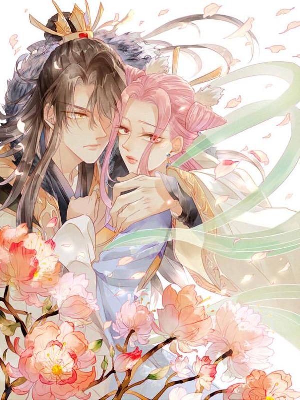 妖孽上仙追妻记,妖孽上仙追妻记漫画